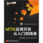 曙v培训教材