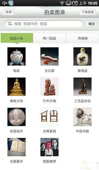 電子拍賣系統(tǒng)